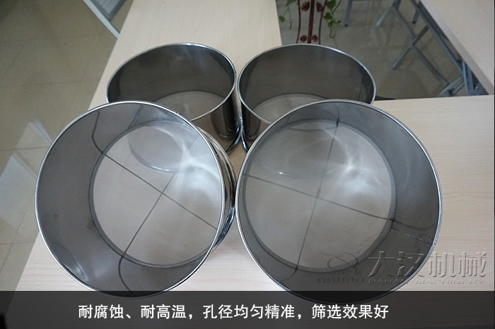 新標(biāo)準(zhǔn)土壤篩