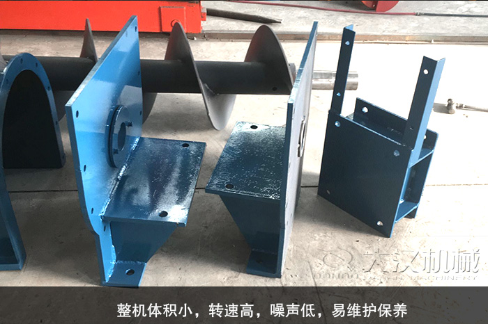 U型螺旋輸送機